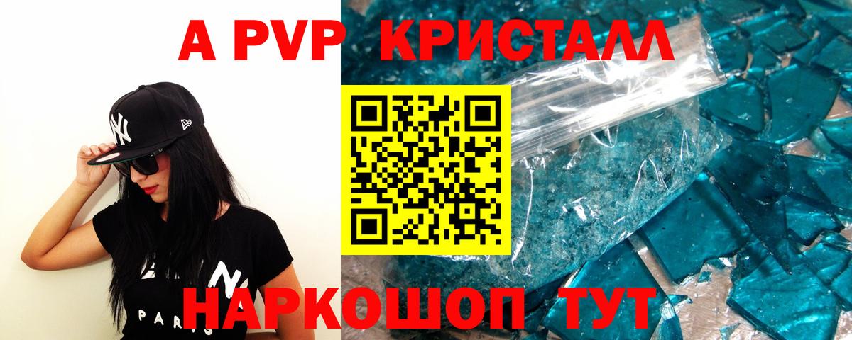 Альфа ПВП СК КРИС Сызрань