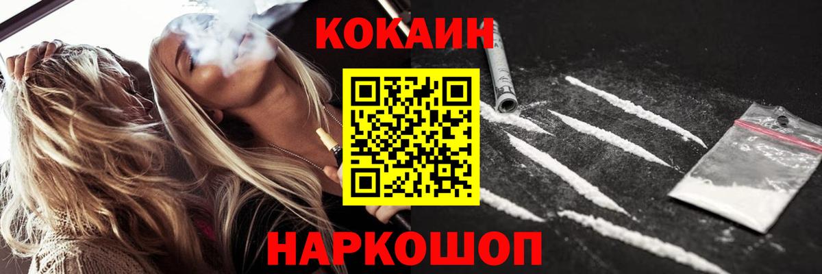 Сызрань  Cocaine Columbia  Кокаин  COCAIN 98%  Вход с VPN 