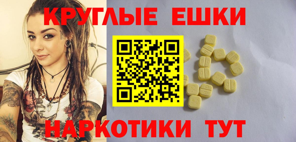 Экстази XTC  Вход с VPN  Ecstasy Cube  Сызрань 