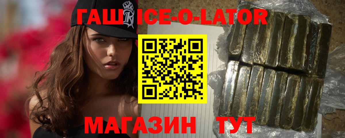 Сызрань  Гашиш  Гашиш индика сатива  Вход с VPN  ГАШИШ гарик 