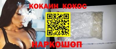 мефедрон мука Пушкино