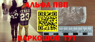 мефедрон мука Пушкино