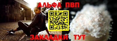 мефедрон мука Пушкино