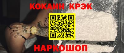 мефедрон мука Пушкино