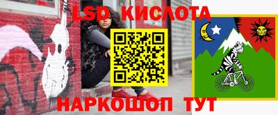 спиды Пыть-Ях