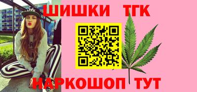 мефедрон мука Пушкино