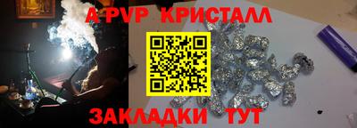 спиды Пыть-Ях