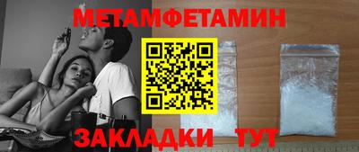 спиды Пыть-Ях