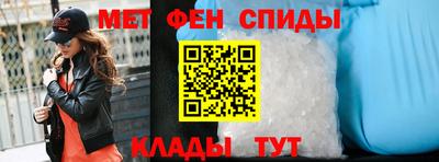 спиды Пыть-Ях