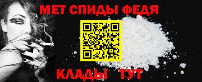 спиды Пыть-Ях