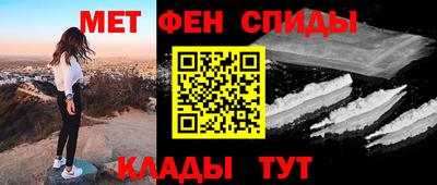 мефедрон мука Пушкино