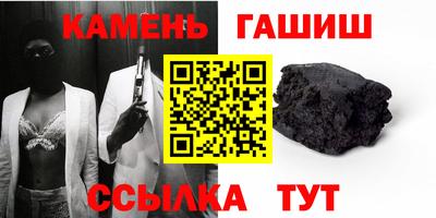 мефедрон мука Пушкино