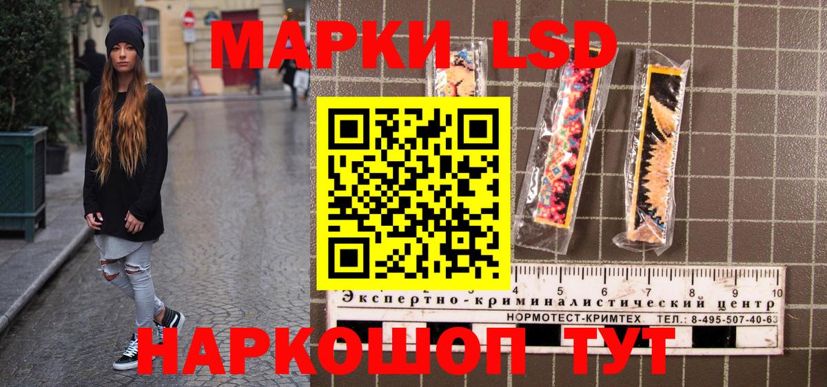 Марки N-bome 1,5мг  Вход с VPN  Сызрань  Марки N-bome 1,5мг 