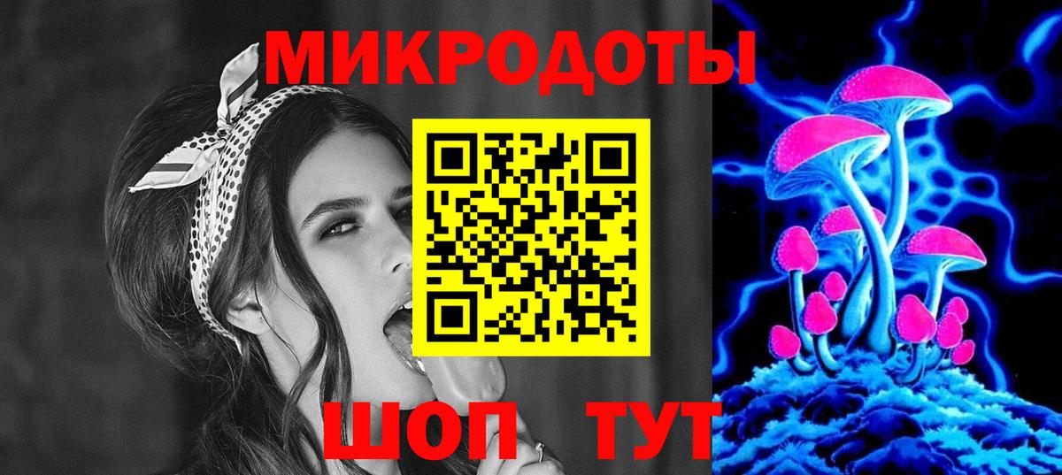 Сызрань  Псилоцибиновые грибы мицелий  Вход с VPN  Псилоцибиновые грибы прущие грибы 