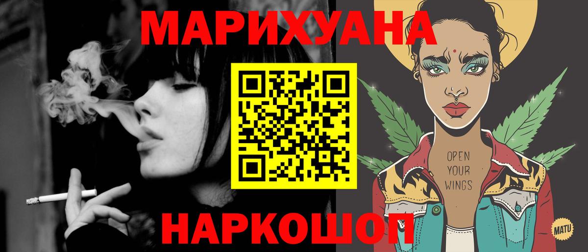 МАРИХУАНА VHQ  Бошки марихуана LSD WEED  Конопля SATIVA & INDICA  Сызрань  Вход с VPN 